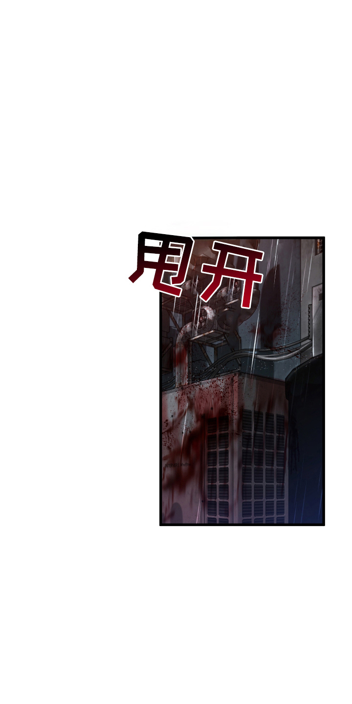 第3话6