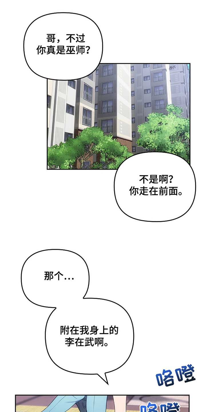 第19话0