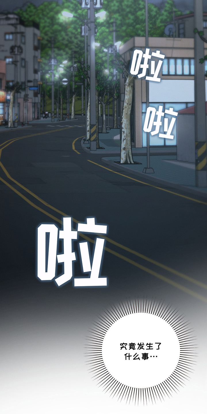 第3话23