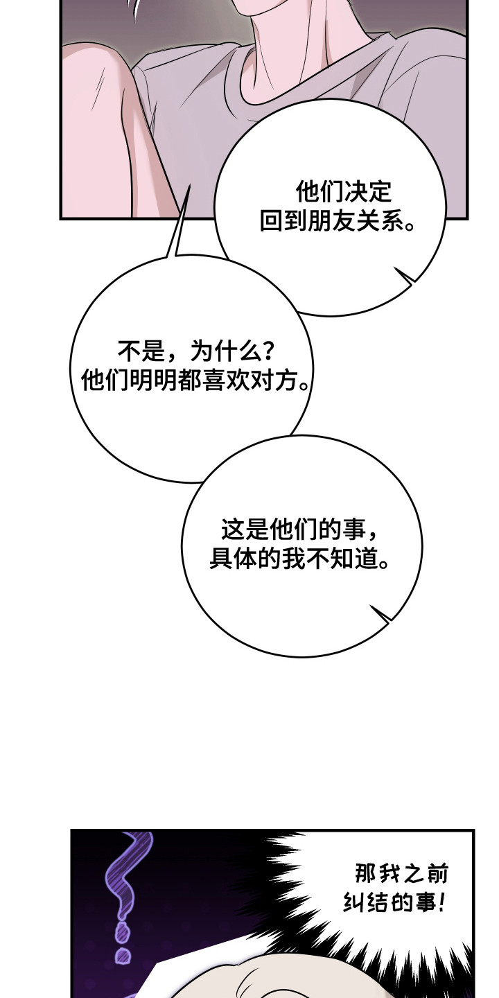 第16话21