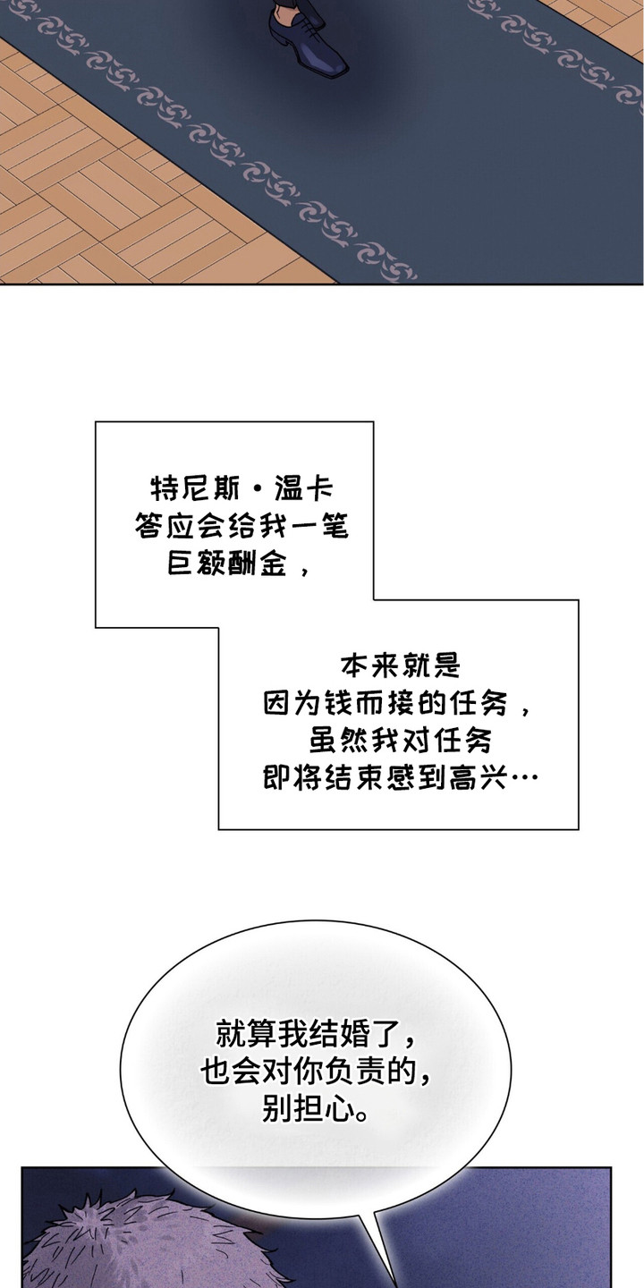 第10话6