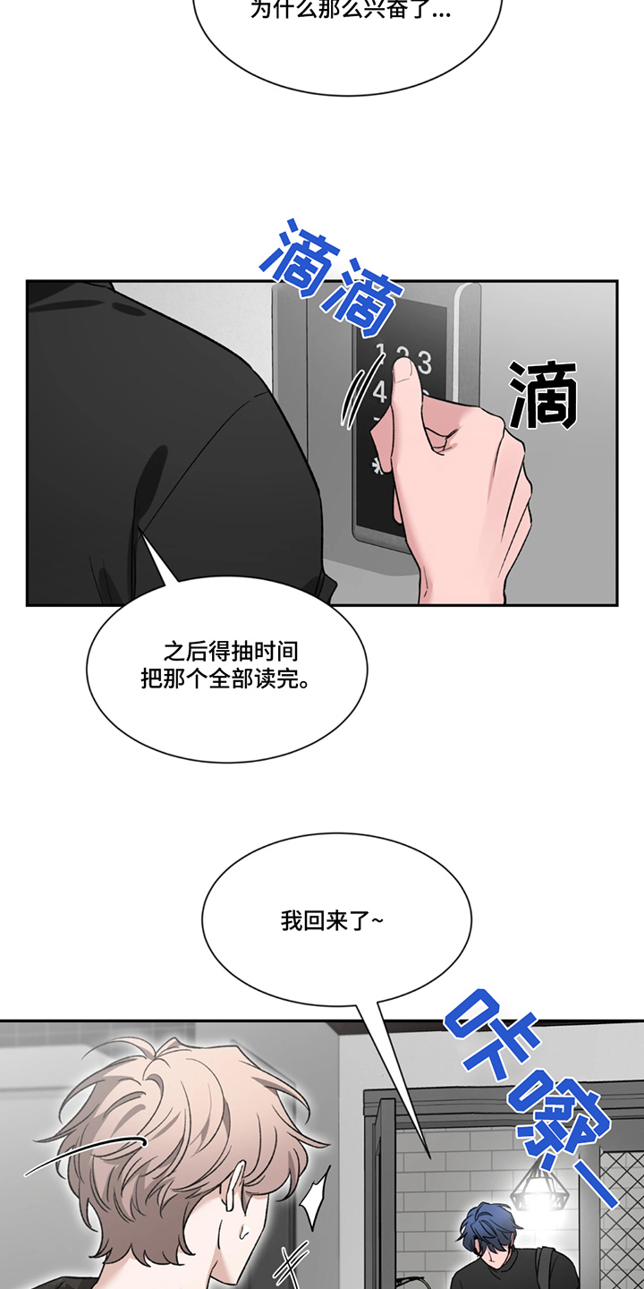 第209话5