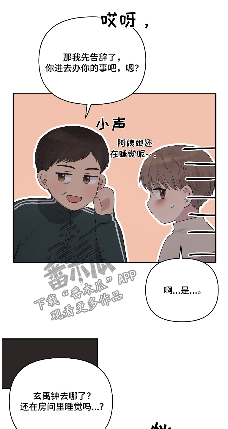 第61话10