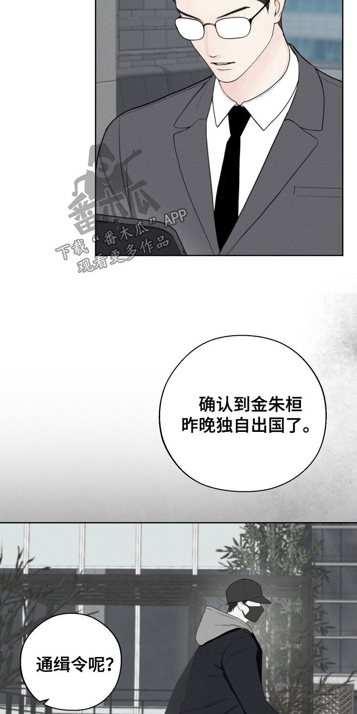 第109话18