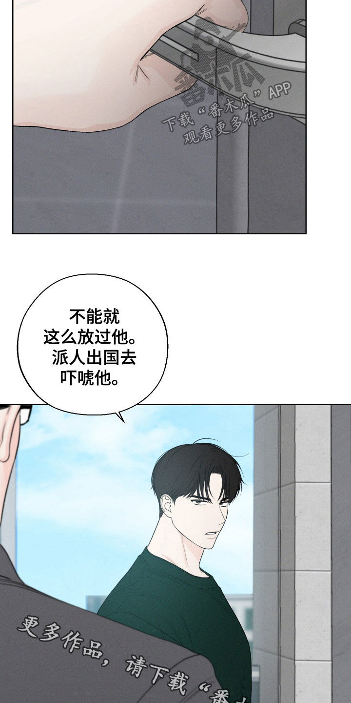 第109话21