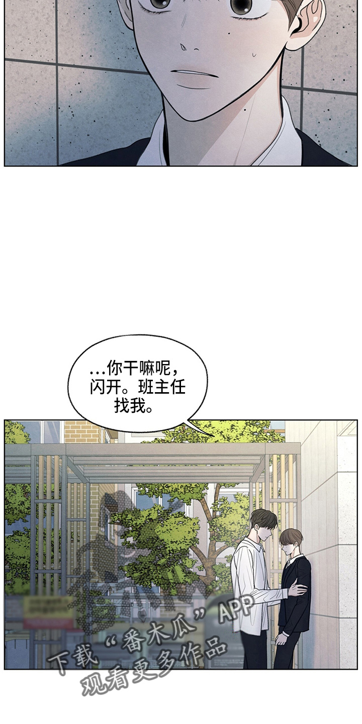 第31话20