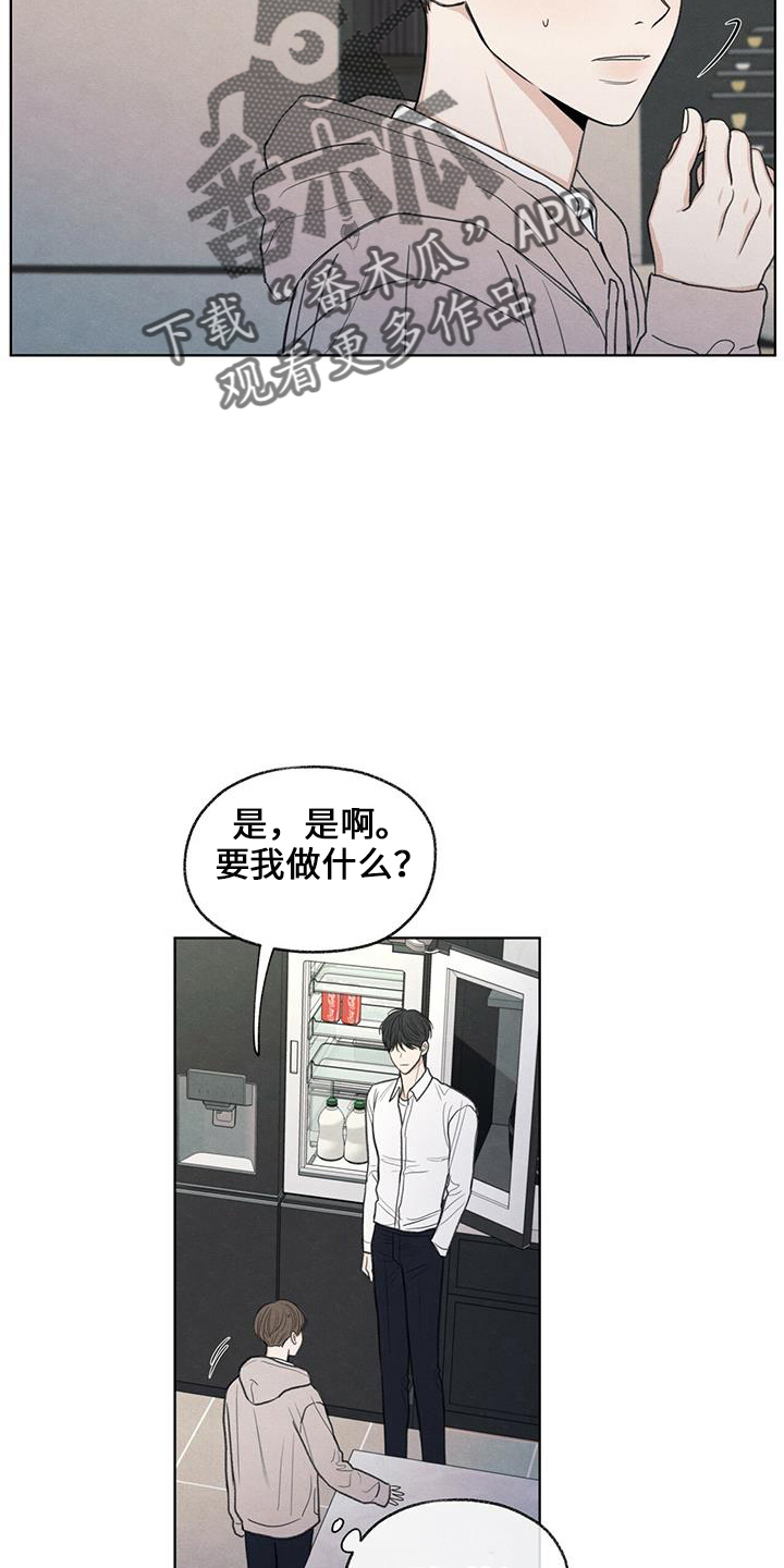 第37话18