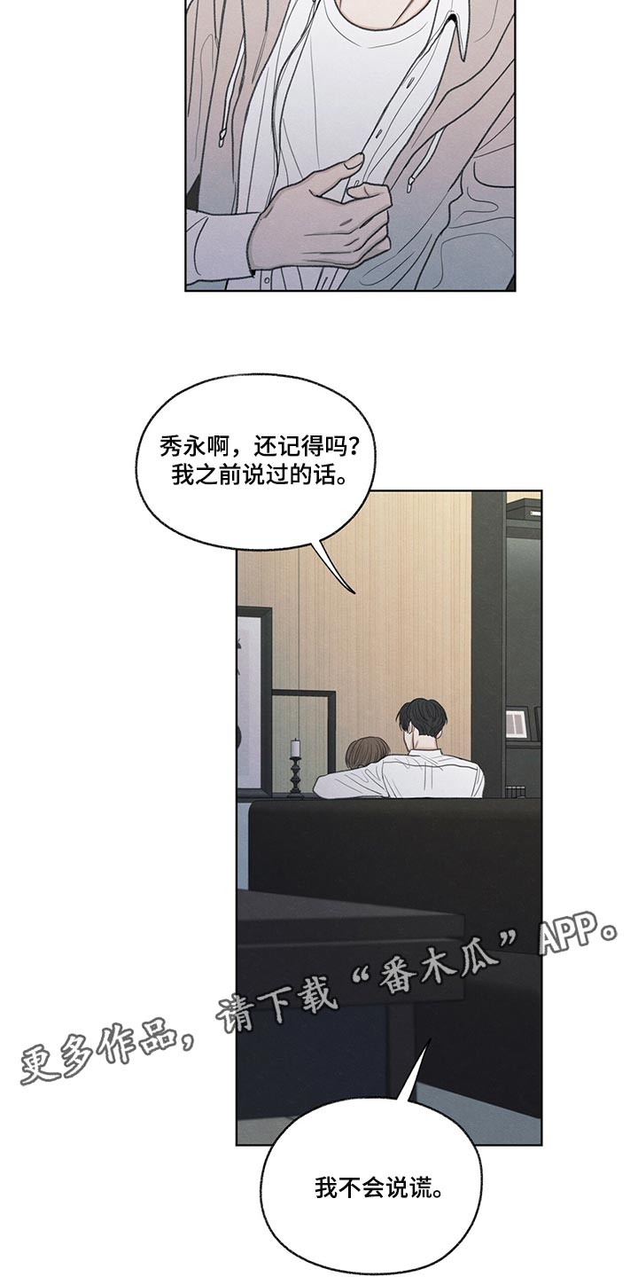 第39话23