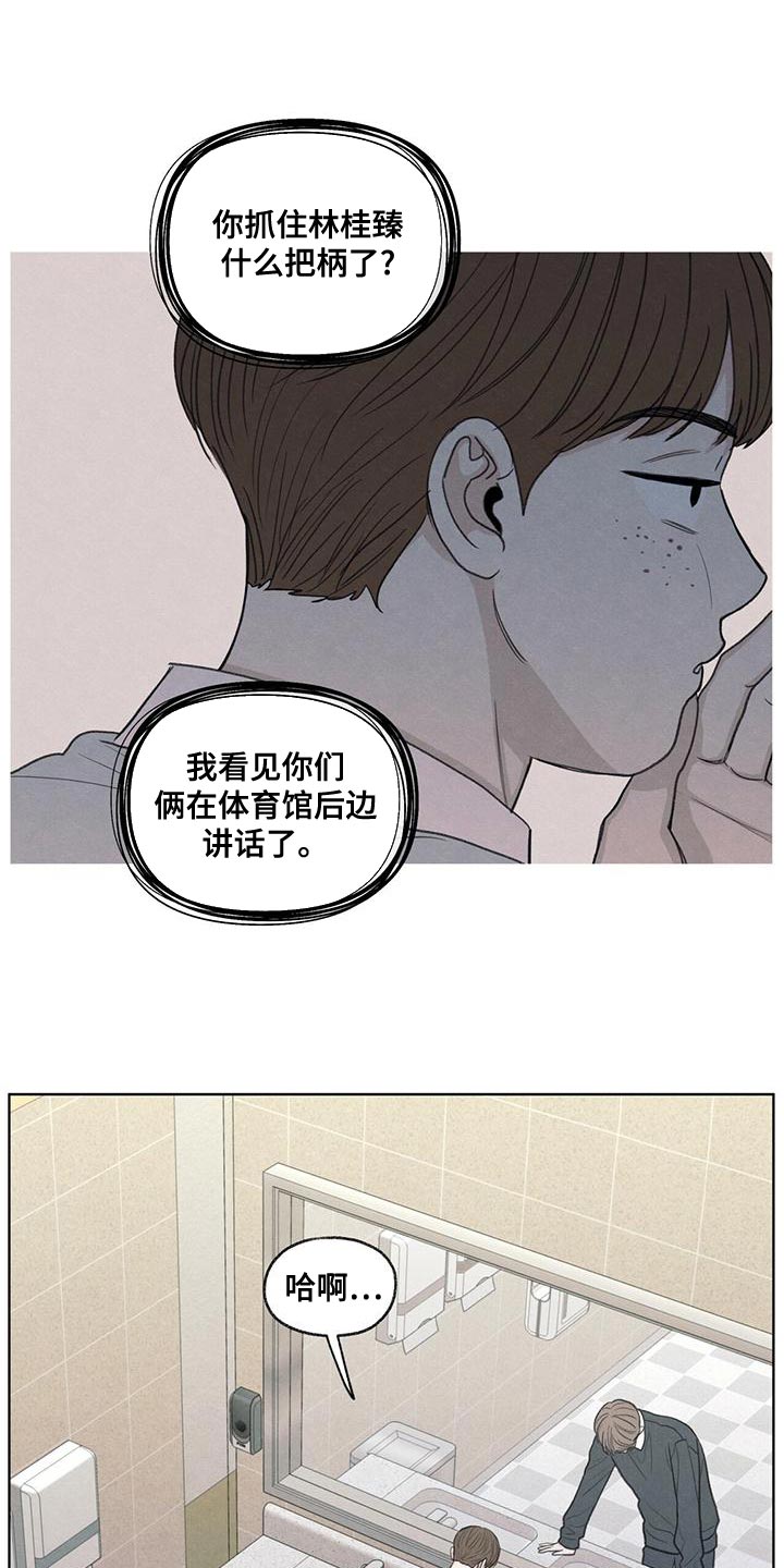 第45话0