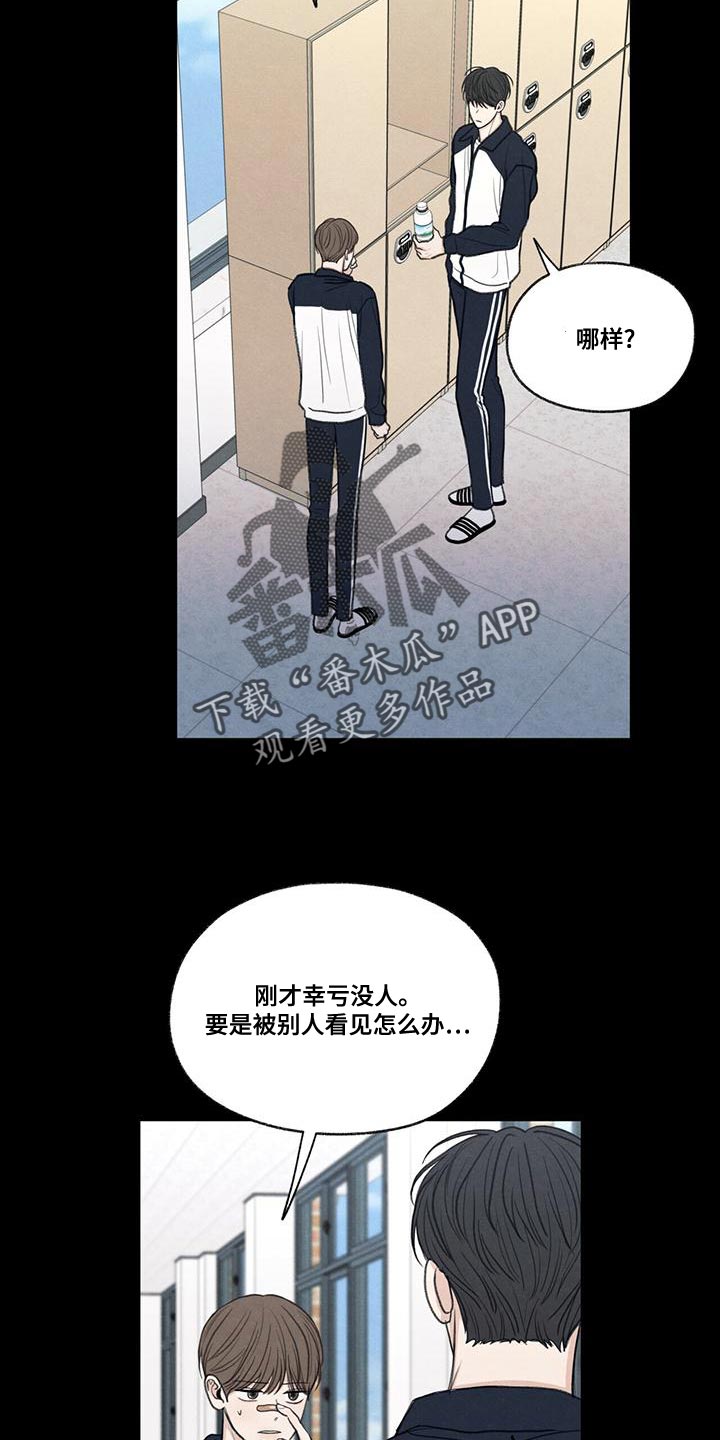 第49话13