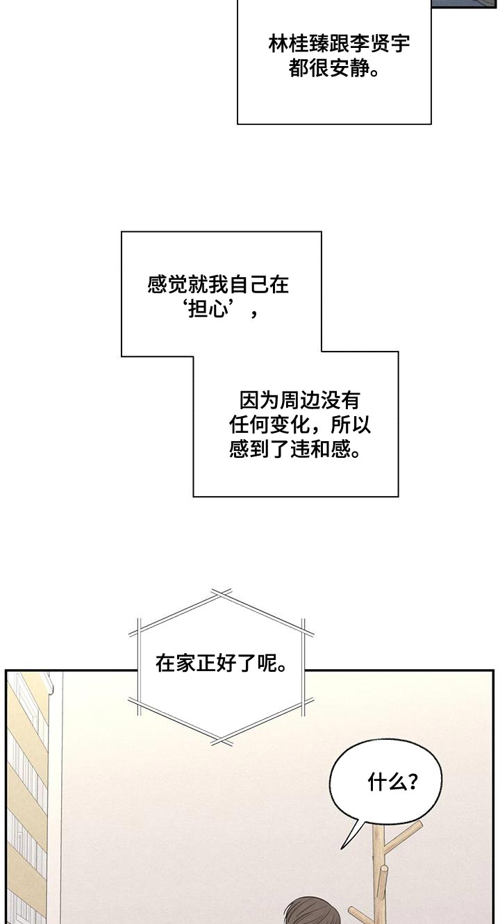 第55话16