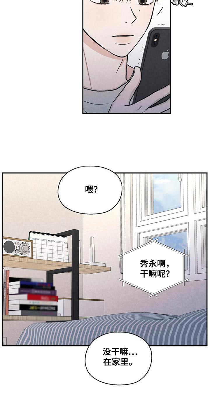 第55话13