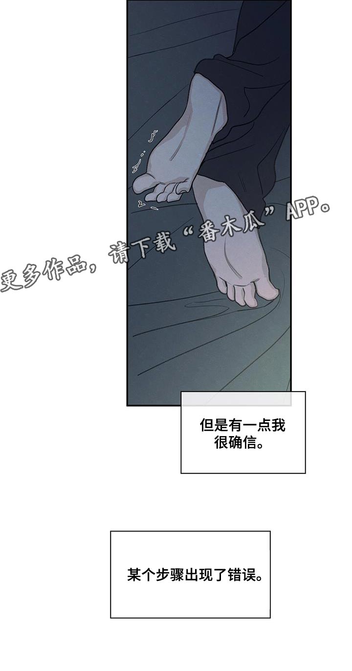 第58话24