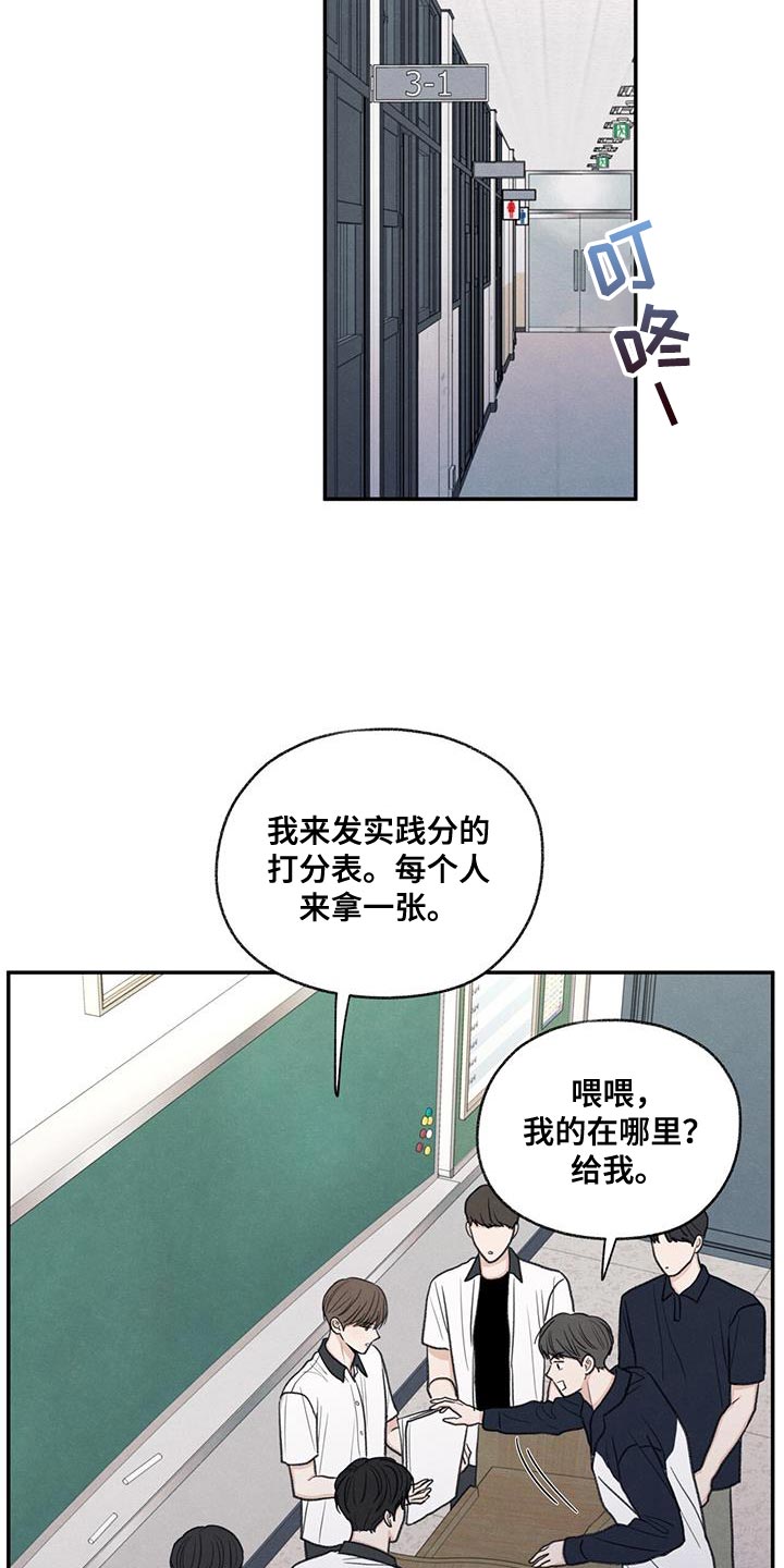 第59话14