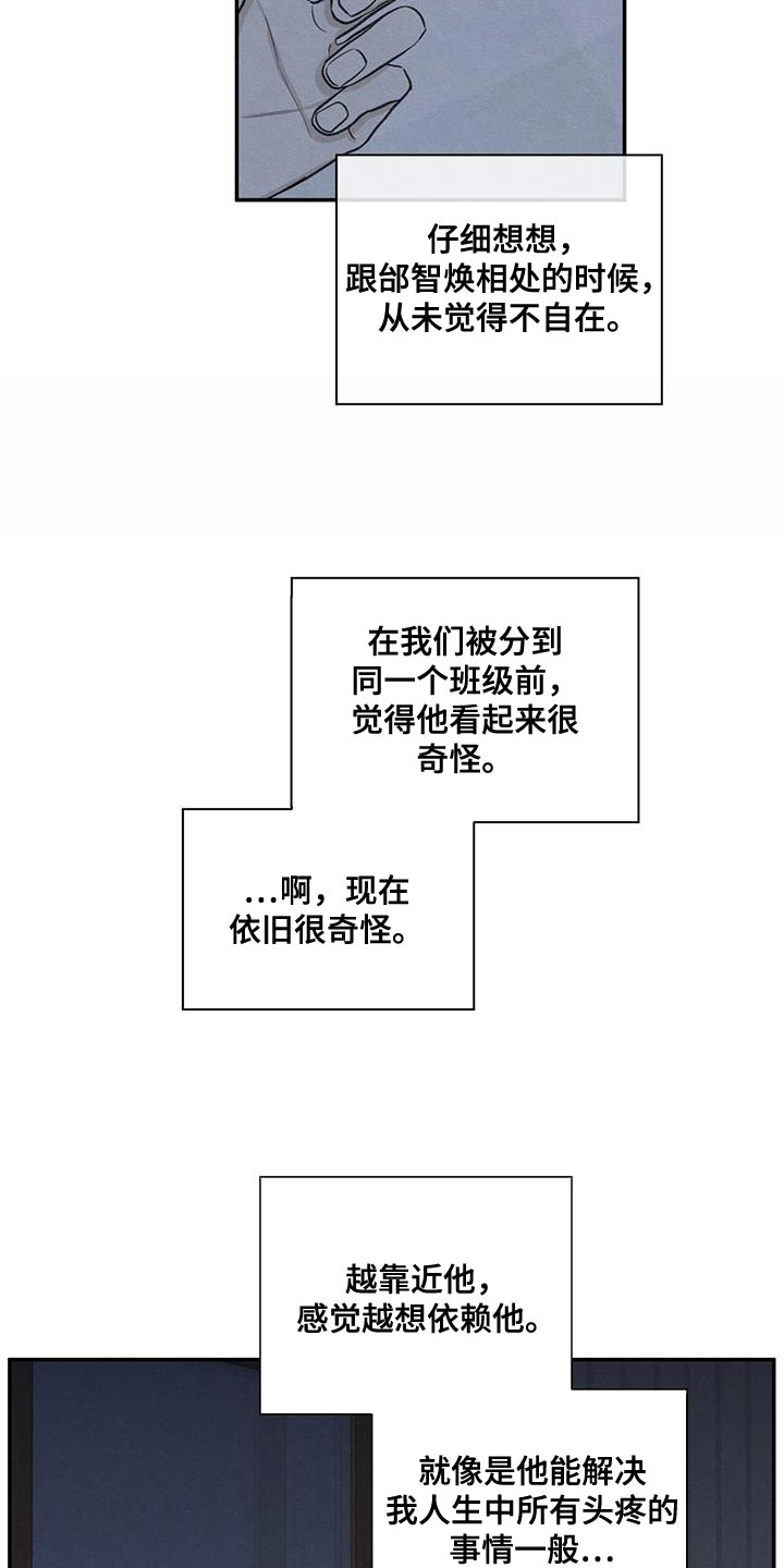 第66话28