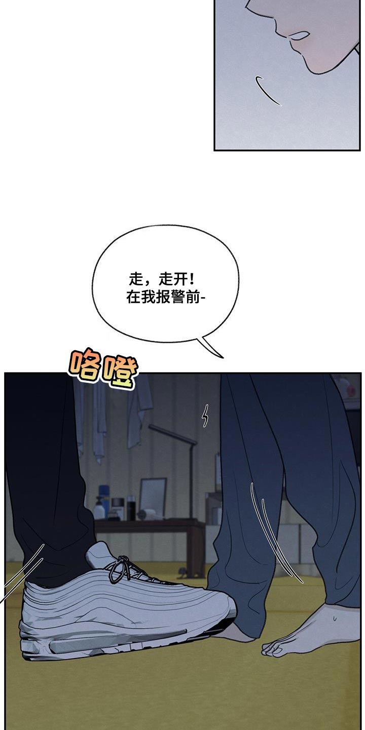 第67话23