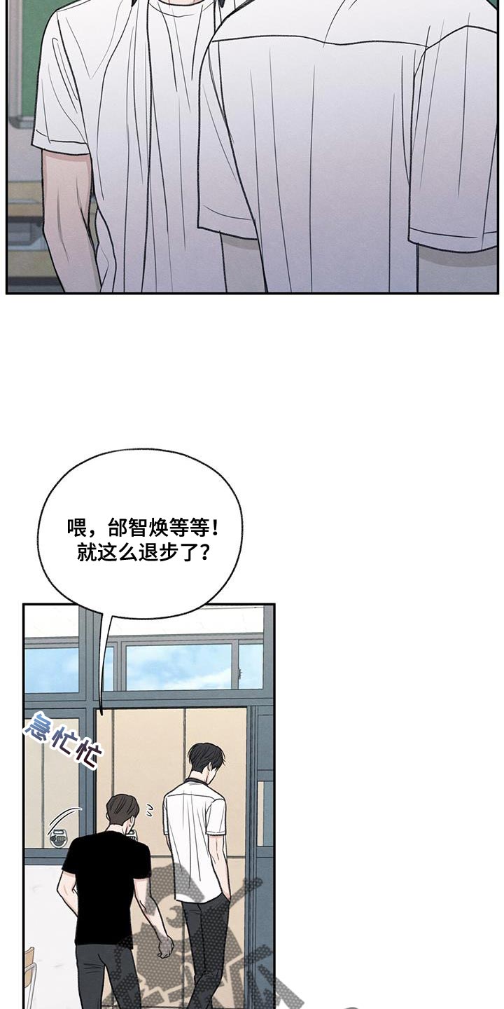 第71话23