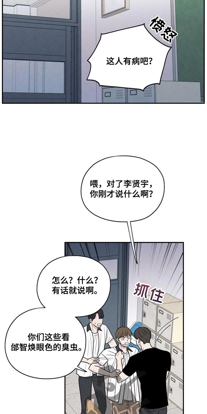 第71话15