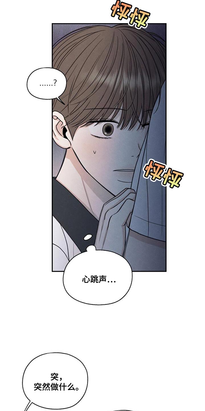 第73话21