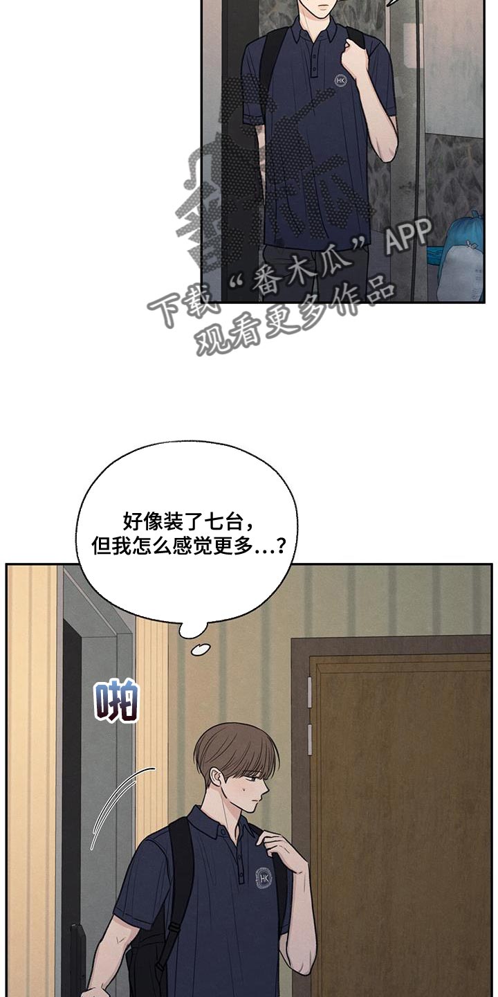 第75话3