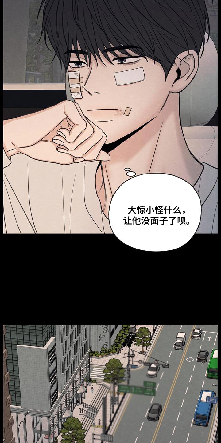 第80话5