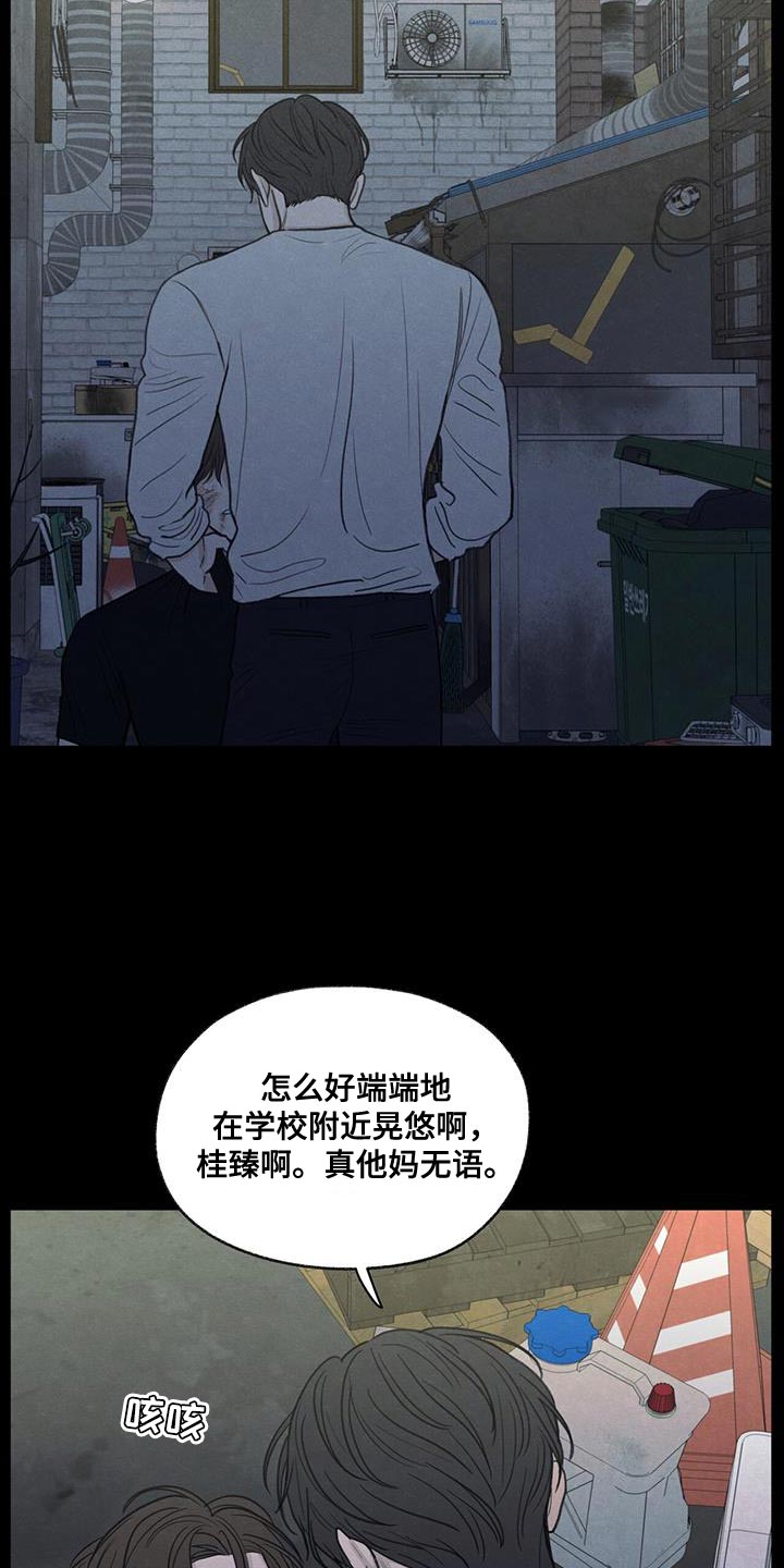 第80话12