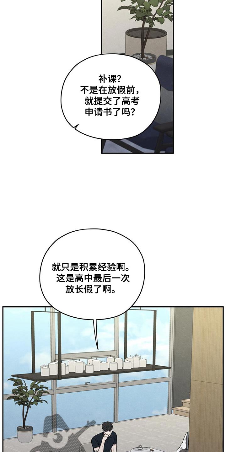 第85话2