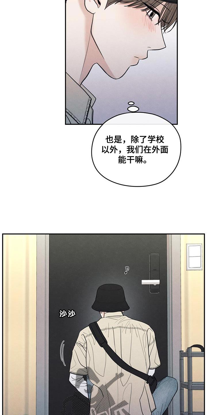 第85话23