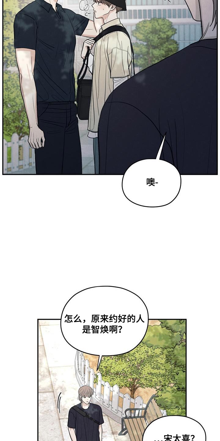 第86话18