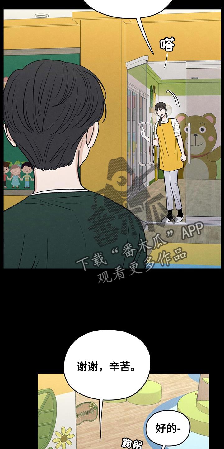 第88话24