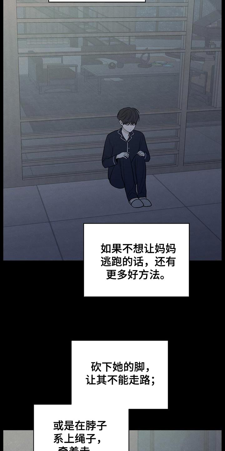 第89话30