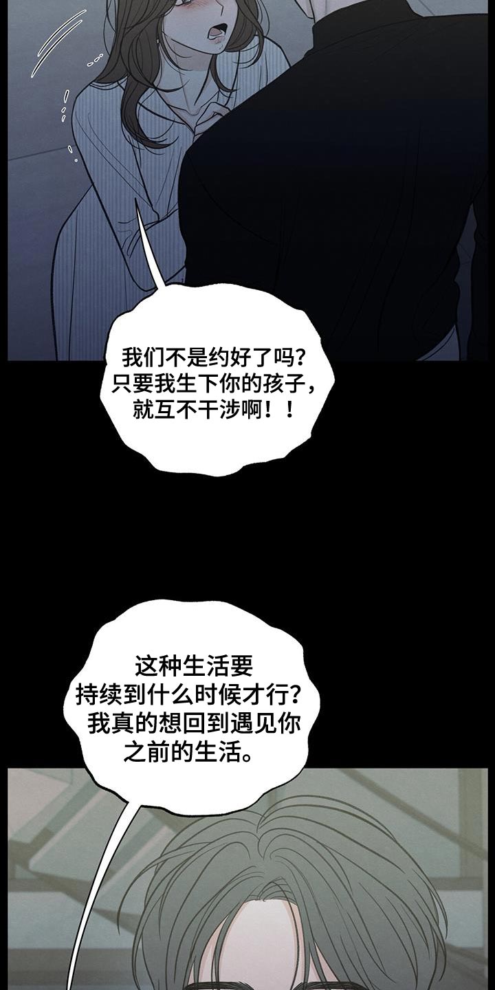 第89话10