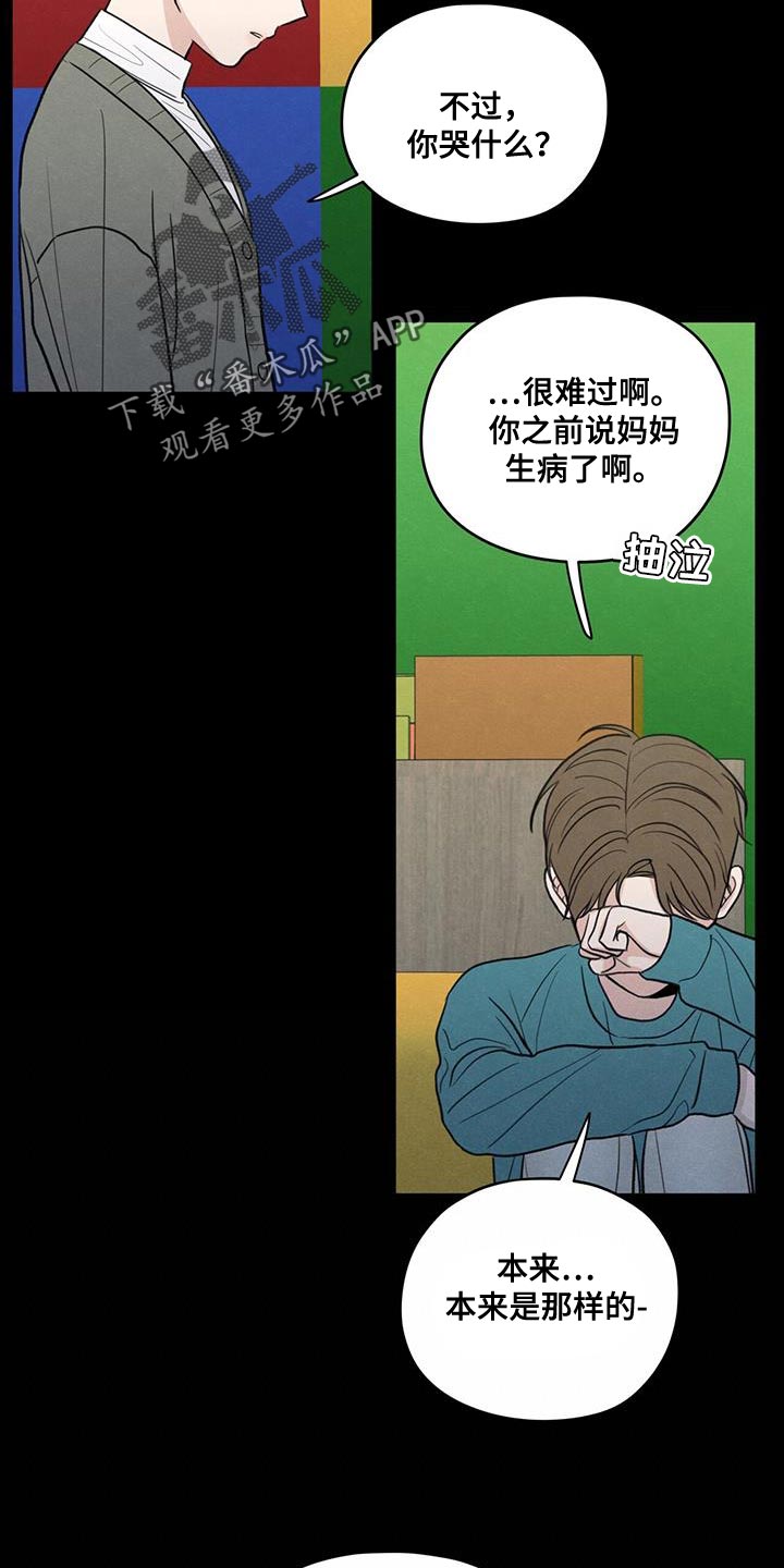 第91话9