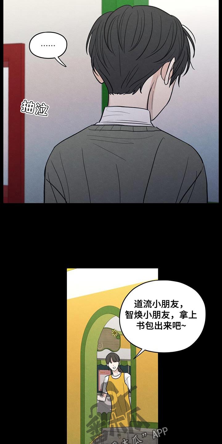 第91话11