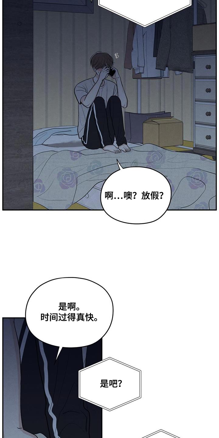 第96话15