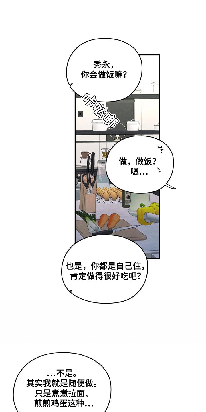 第99话0