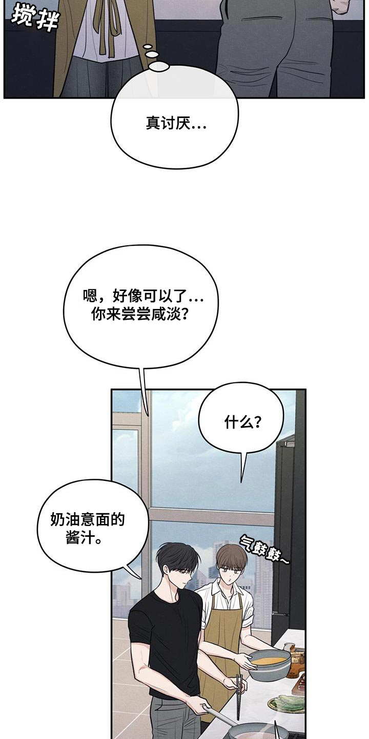 第99话3