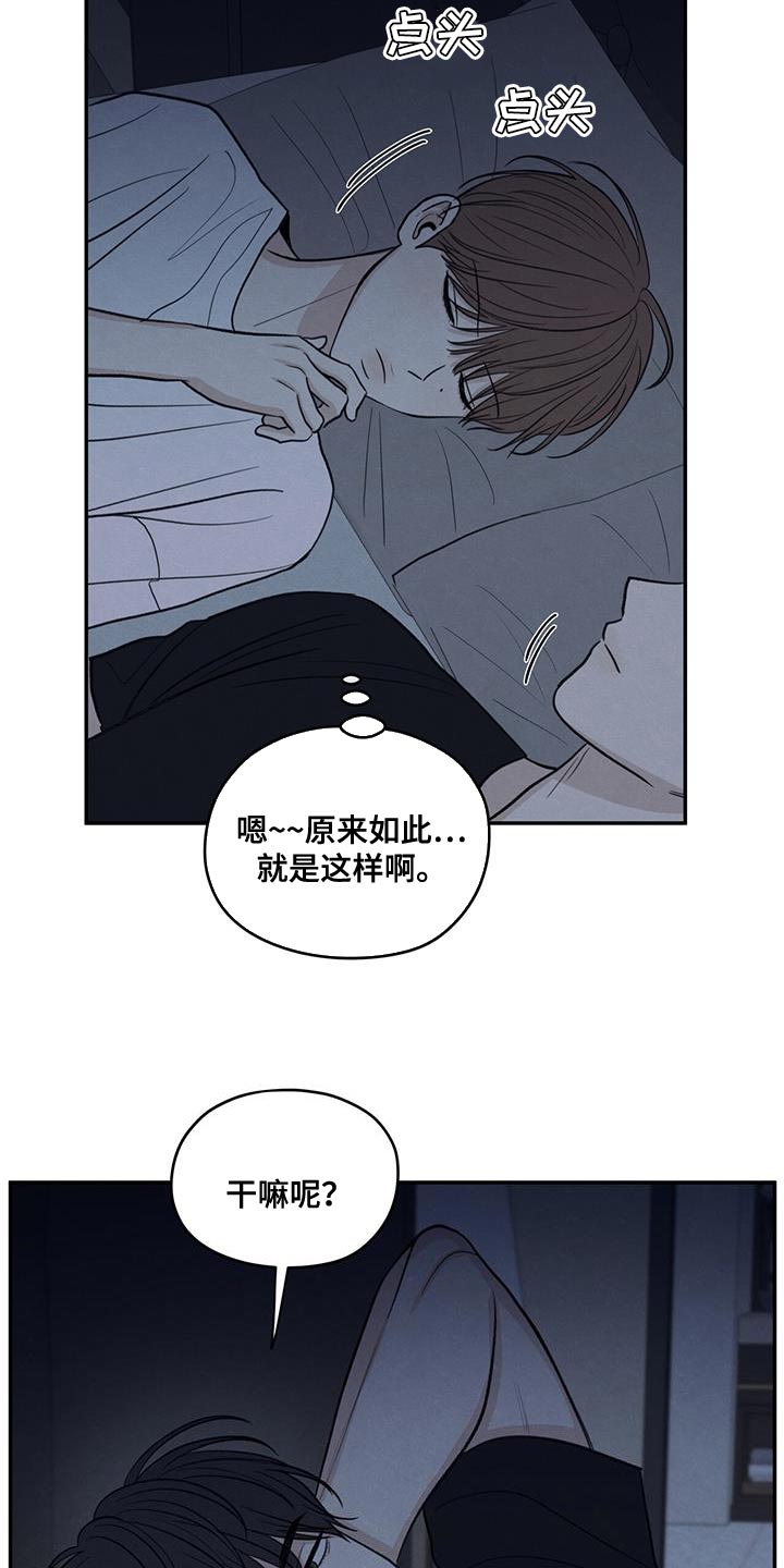 第100话19