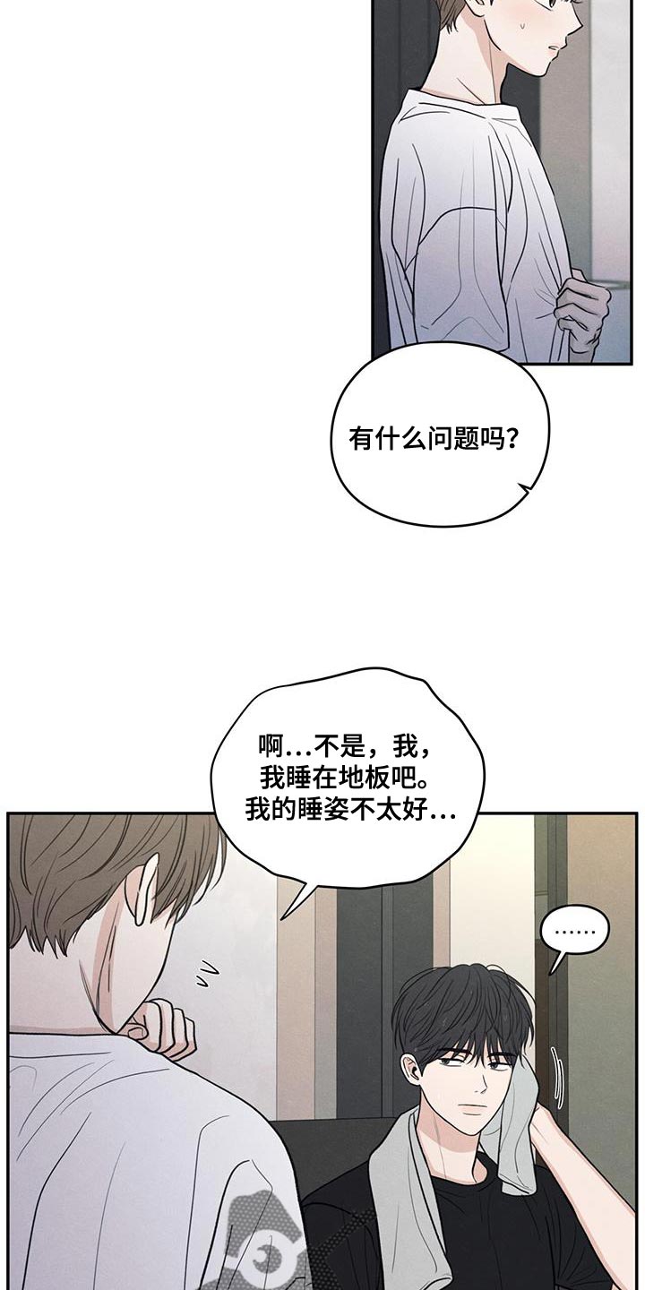 第100话8