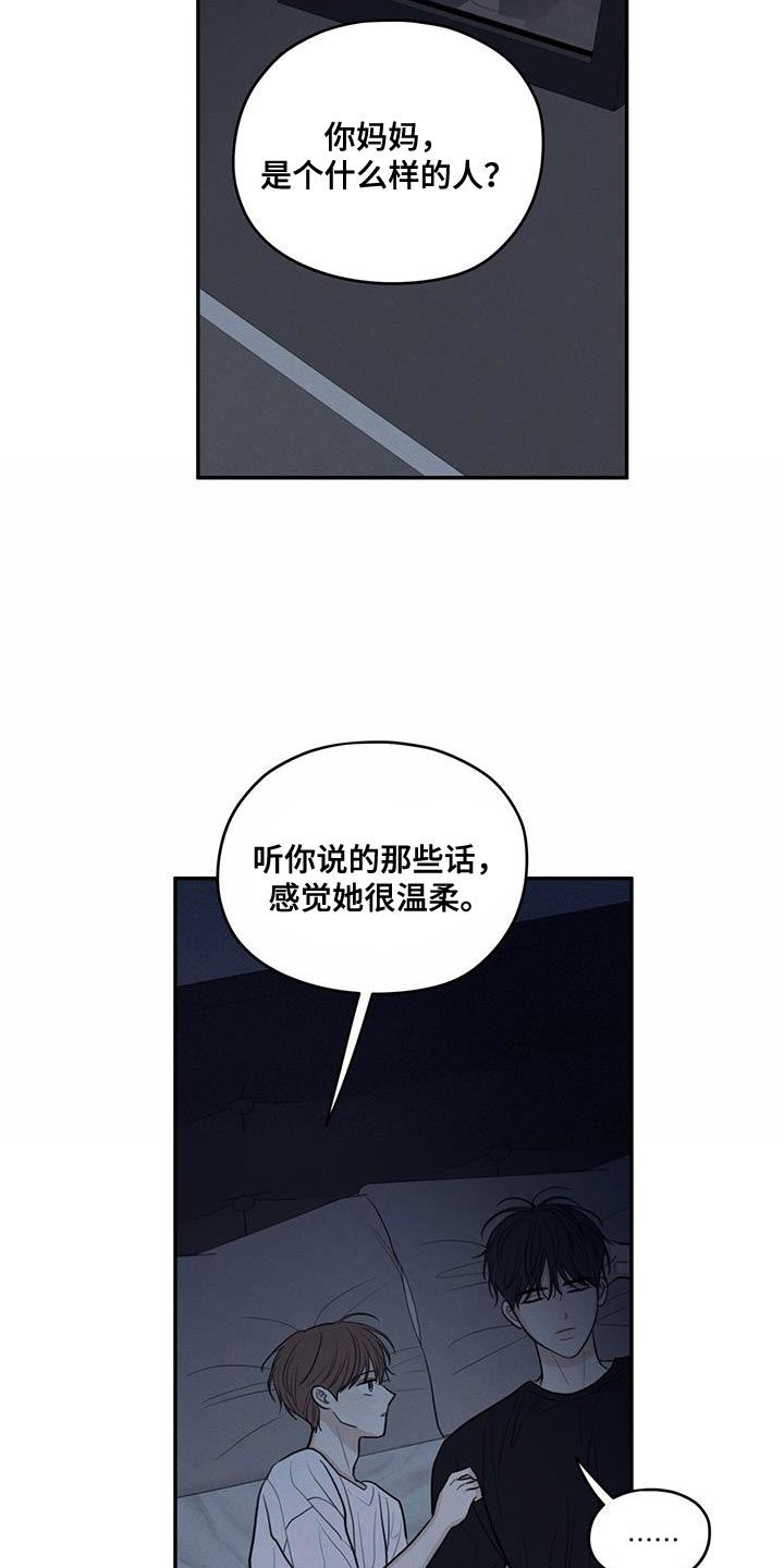 第100话35