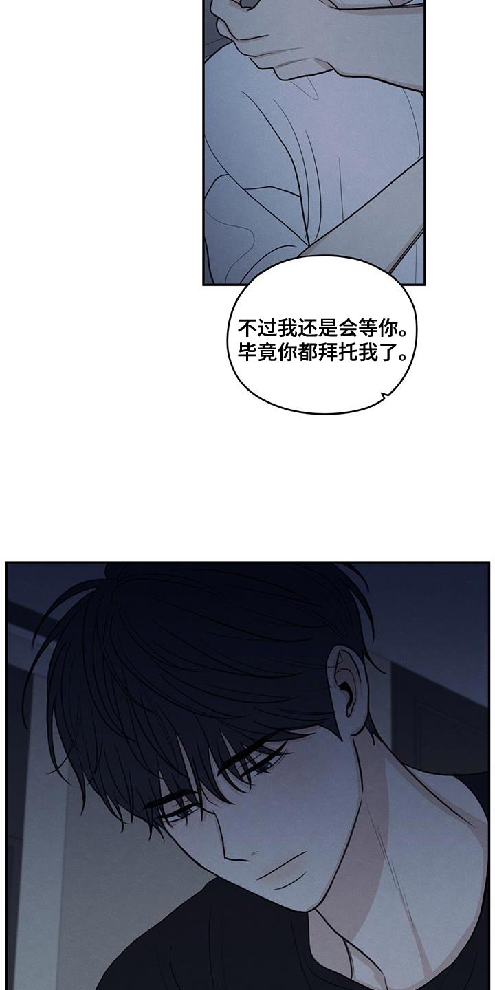 第101话25