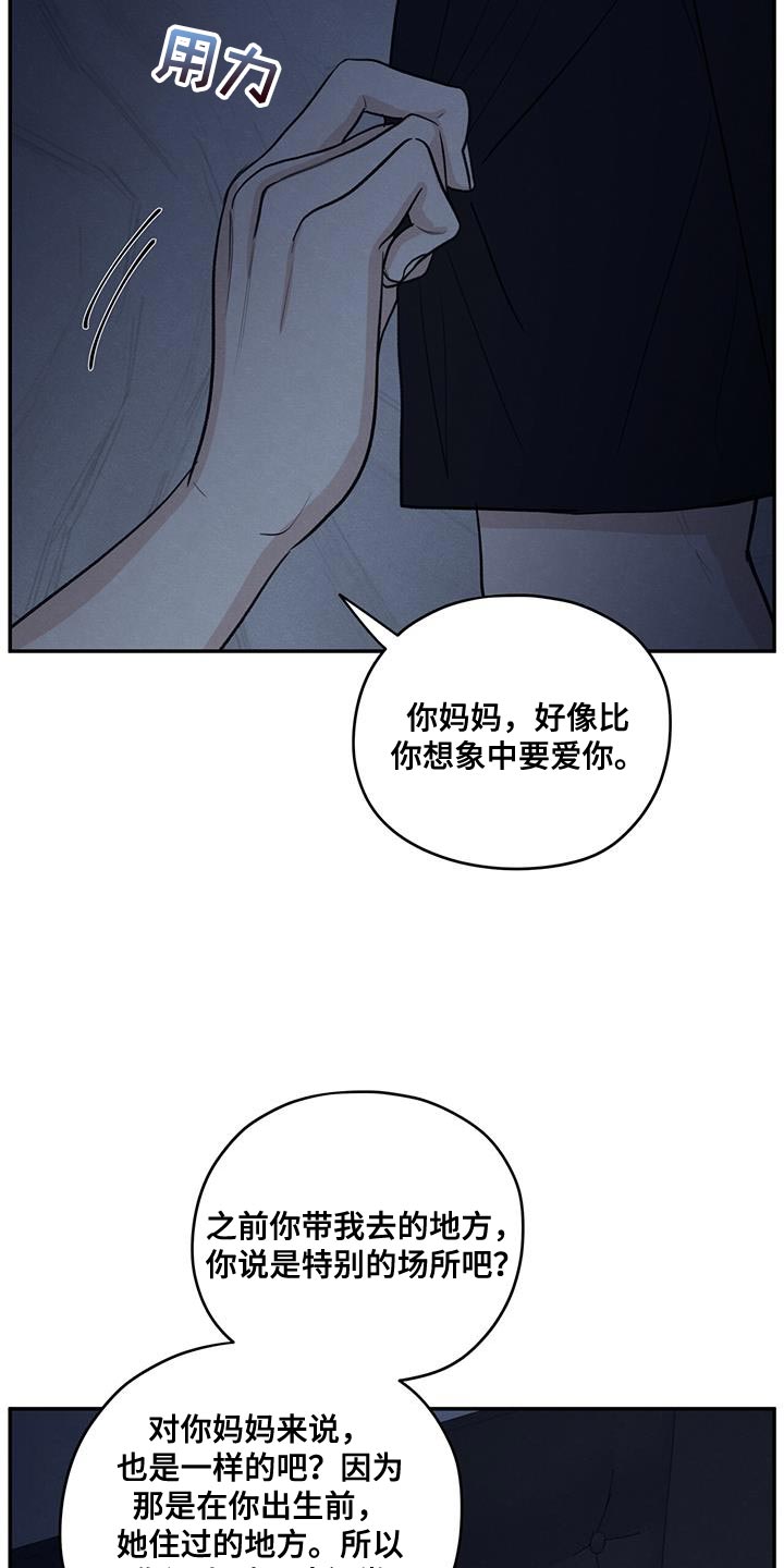 第101话9