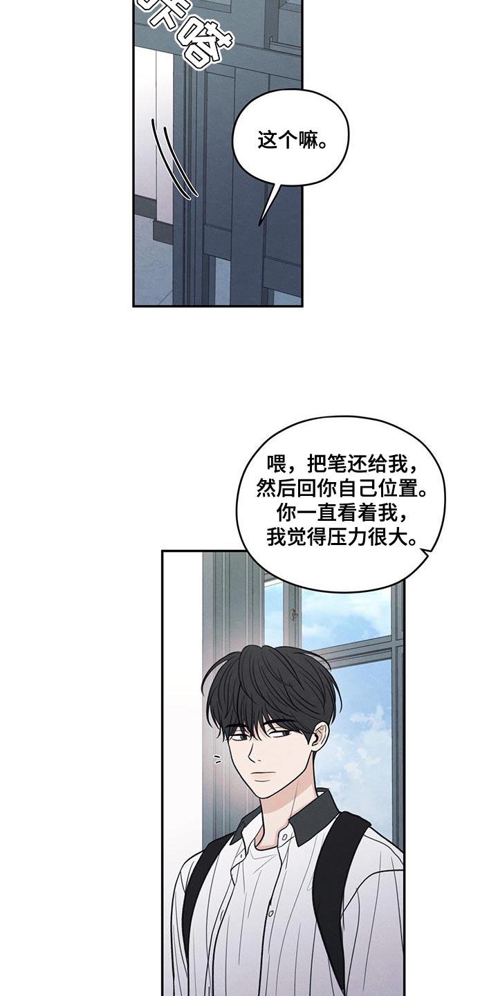 第102话21