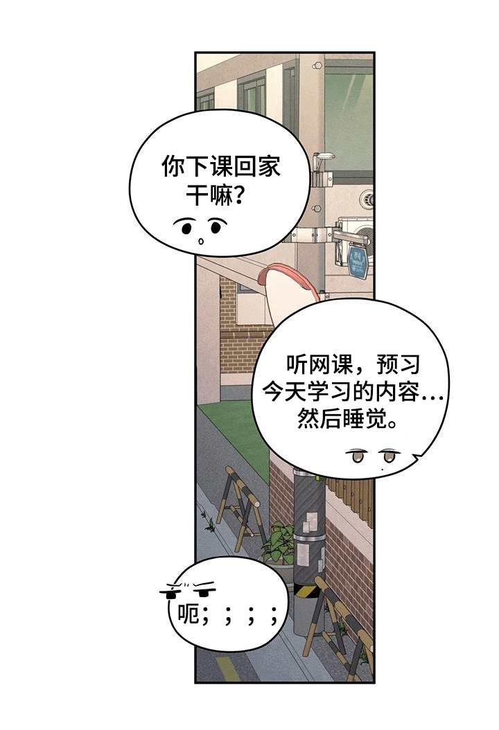 第104话34