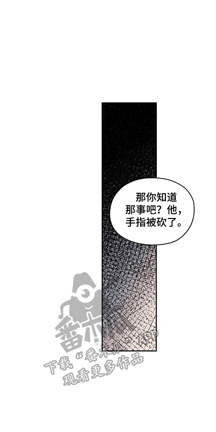 第105话12