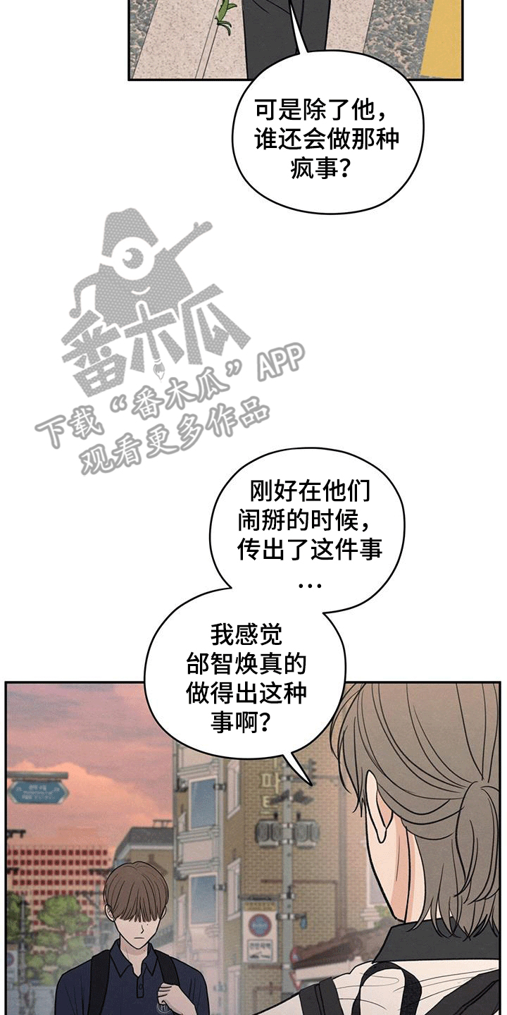 第105话16