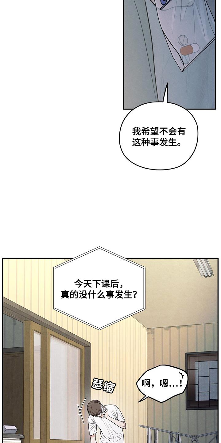 第106话15