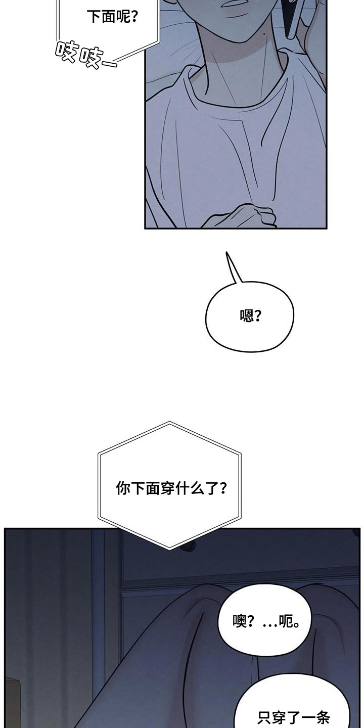 第106话29