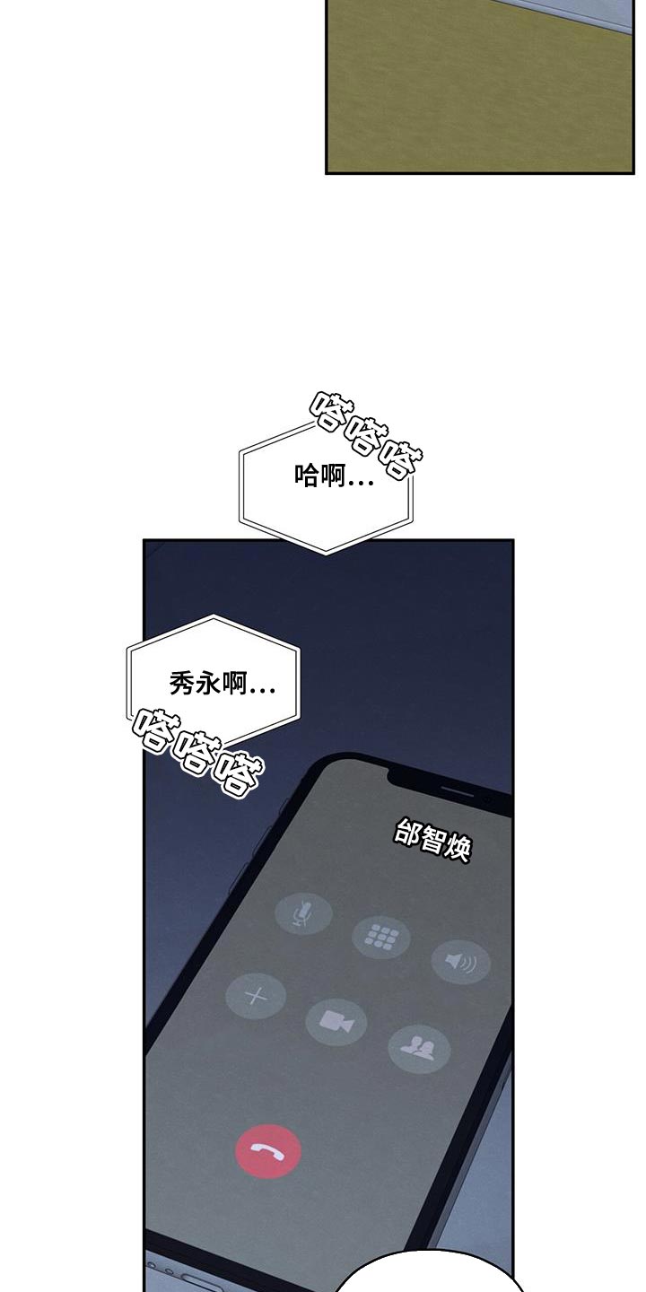 第107话16