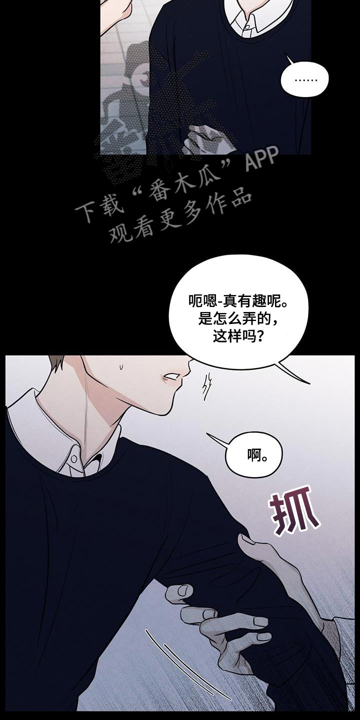 第108话19